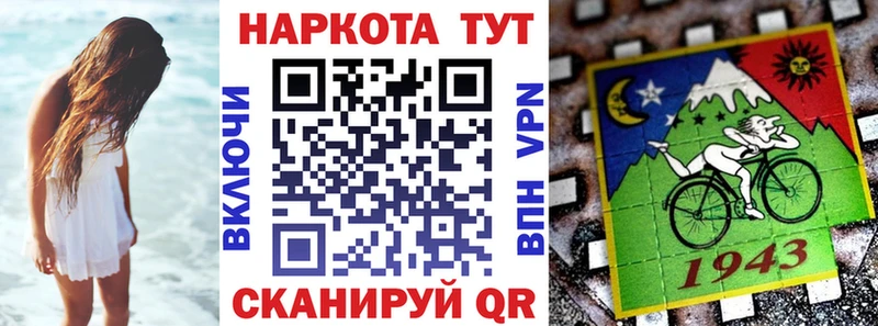 Магазины продажи наркотиков Мостовской АМФЕТАМИН  Канабис  Cocaine  Альфа ПВП  Меф  Гашиш 