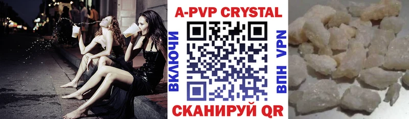 магазин продажи наркотиков  Мостовской  A-PVP кристаллы 