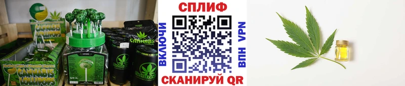 цена наркотик Мостовской Печенье с ТГК марихуана