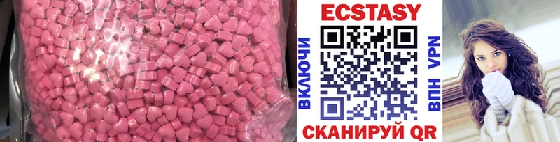 закладки  Мостовской  ЭКСТАЗИ mix 