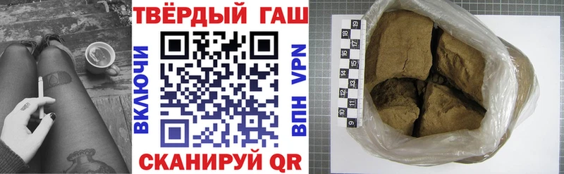 ГАШИШ 40% ТГК  хочу наркоту  Мостовской 