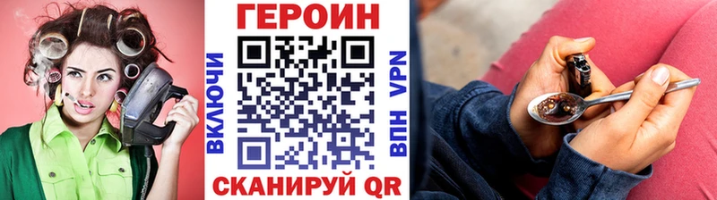 ГЕРОИН герыч  цены   Мостовской 
