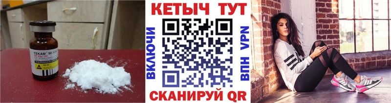 KRAKEN как войти  Мостовской  Кетамин VHQ 