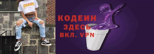 COCAINE Магадан