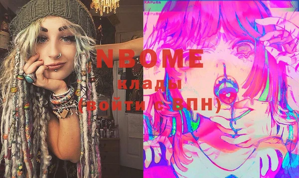 кокс Костерёво
