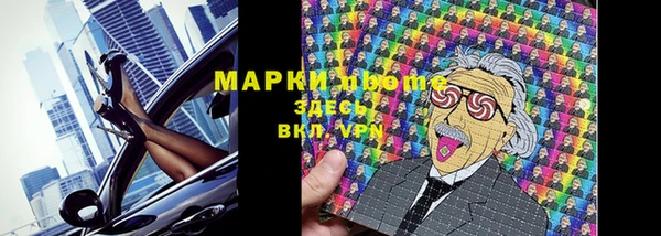 стафф Магас