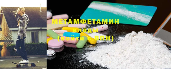 COCAINE Магадан
