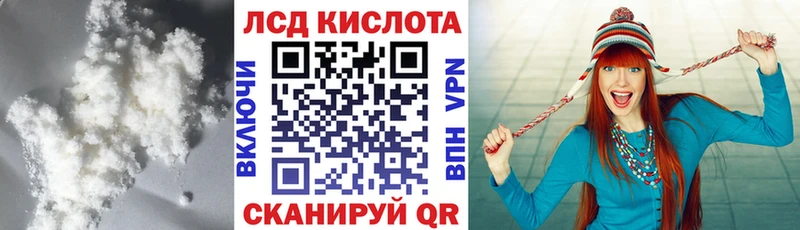 закладки  Мостовской  ЛСД экстази кислота 