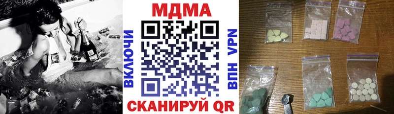 hydra ССЫЛКА  Мостовской  МДМА Molly 