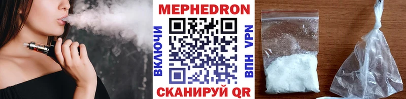 Мефедрон 4 MMC  Мостовской 