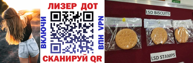 продажа наркотиков  Мостовской  Марки NBOMe 1500мкг 