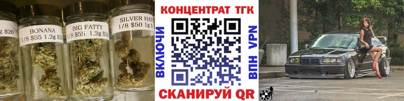 ТГК THC oil  что такое   Мостовской 